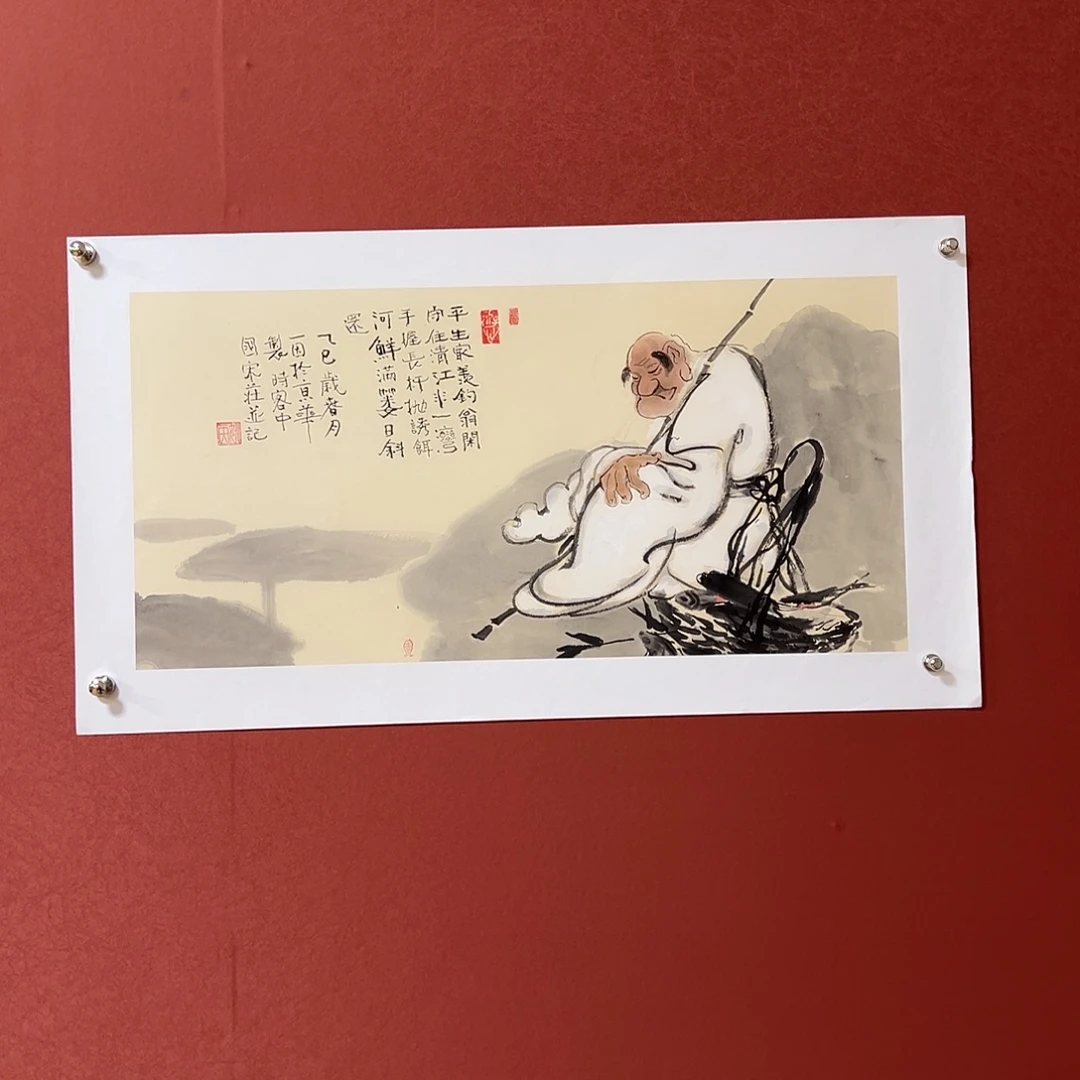 国画北京国博文物鉴定中心