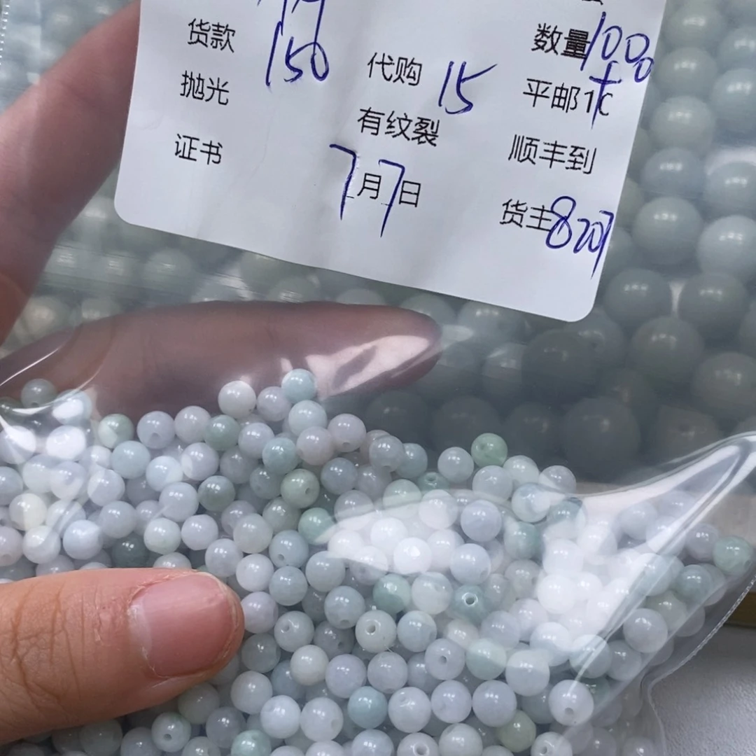 翡翠散珠牛*牛翡翠珠子