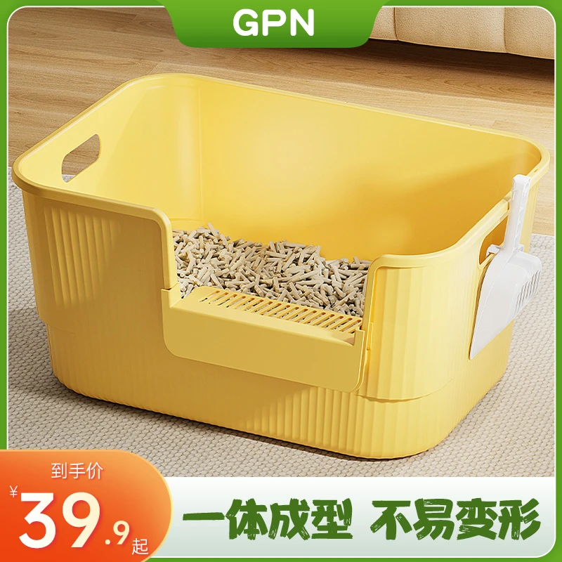 半封闭猫砂盆大黄油开放式家用猫厕所防溅沙大号加厚猫咪宠物用品