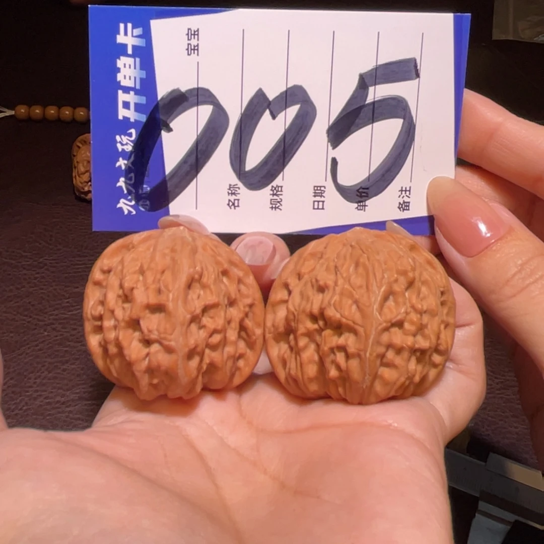 文玩核桃把件38房山磨盘