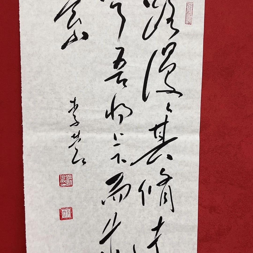 书法李营毛体书法家