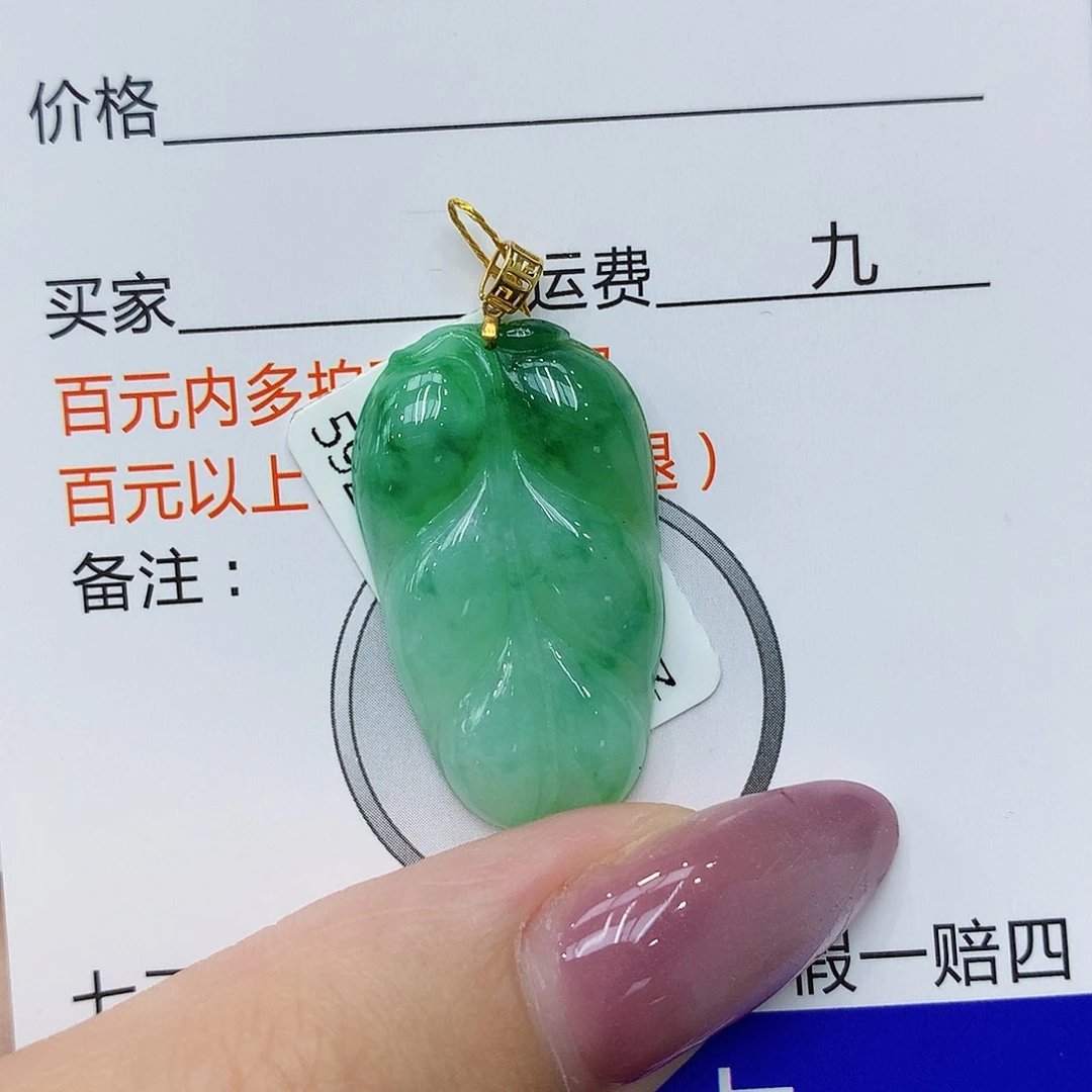 翡翠18K金镶嵌颈饰fcbnnnnj
