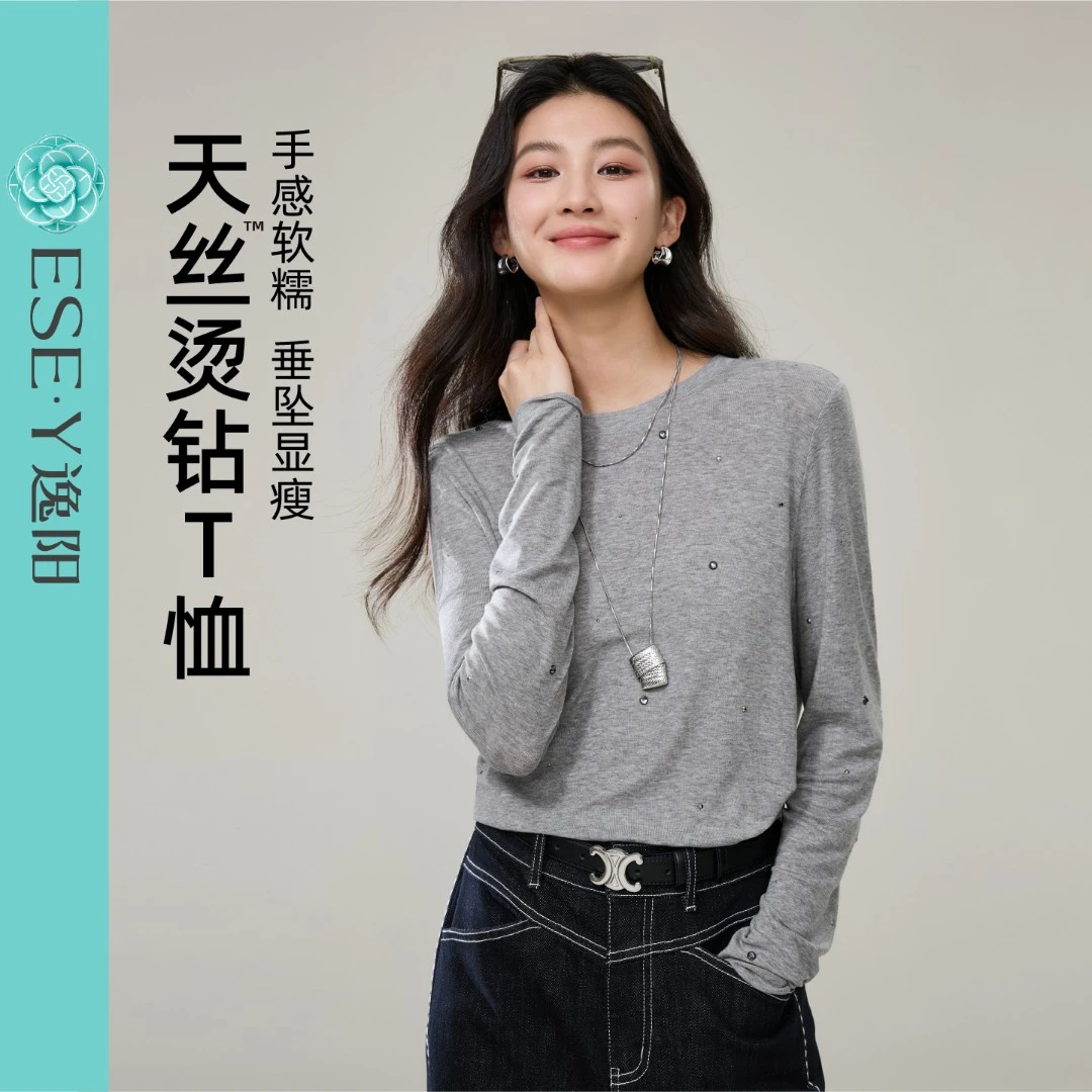 逸阳天丝烫钻T恤女2025初秋灰色圆领宽松百搭休闲时尚显瘦上衣