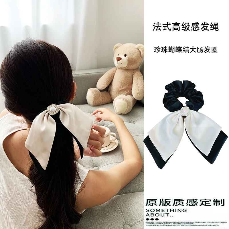 法式高级感缎面飘带蝴蝶结发带大肠发圈女珍珠飘带扎马尾发绳头绳