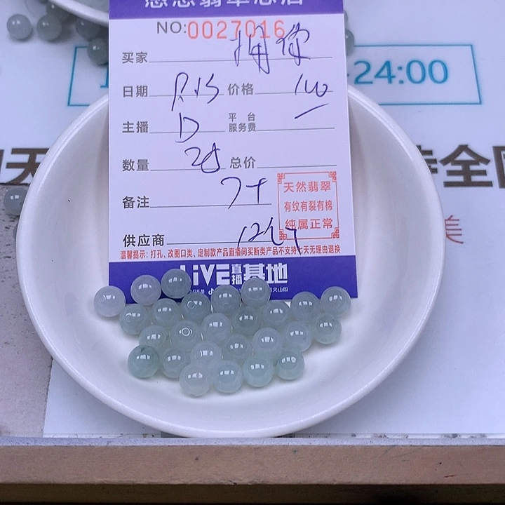 拥***.未镶嵌手链翡翠翡翠