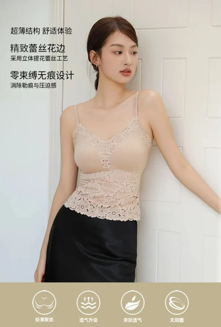 Momo法式柔美蕾丝中长款吊带轻盈透气显瘦百搭4115