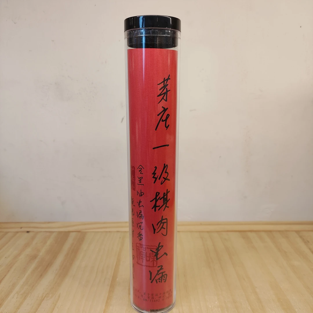 100克芽庄棋楠一级虫漏 天然线香