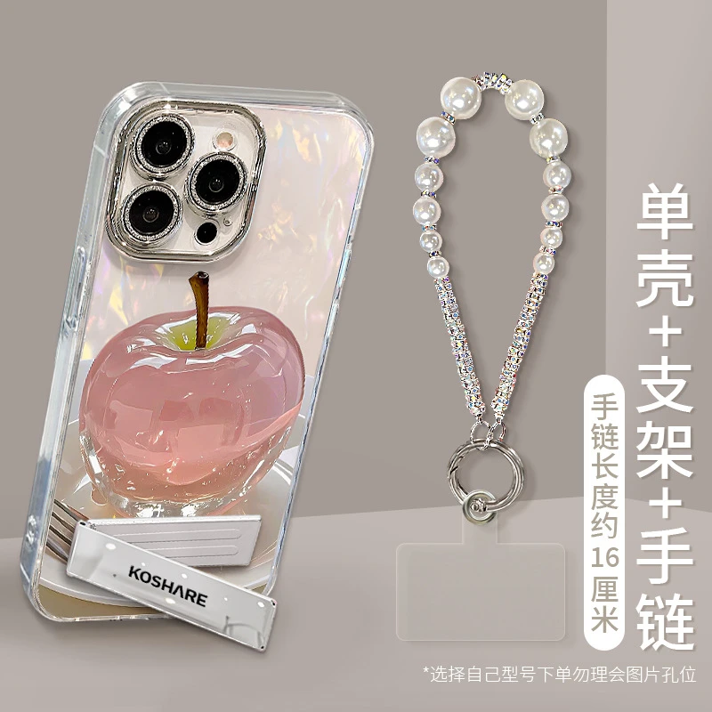 水晶苹果支架手链适用苹果13手机壳华为mate70pro高级感16/15女生