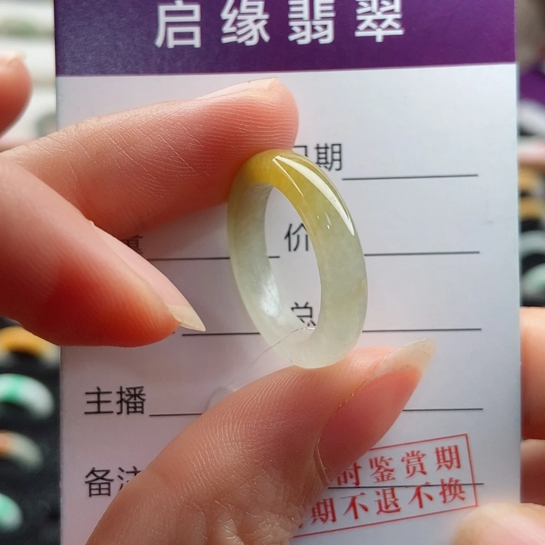 翡翠戒指未镶嵌圈口13