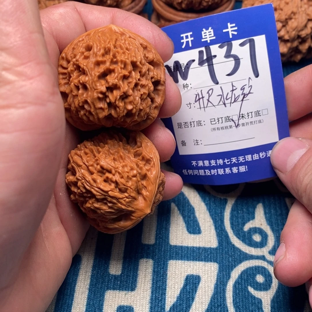 文玩核桃把件文玩