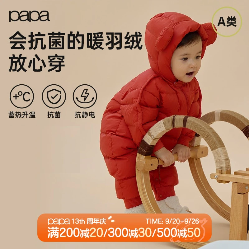 papa爬爬冬季连体衣宝宝保暖大耳朵羽绒爬服