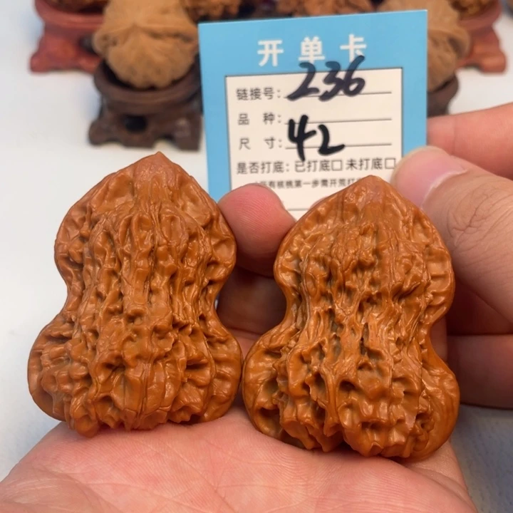 吊坠文玩核桃核桃