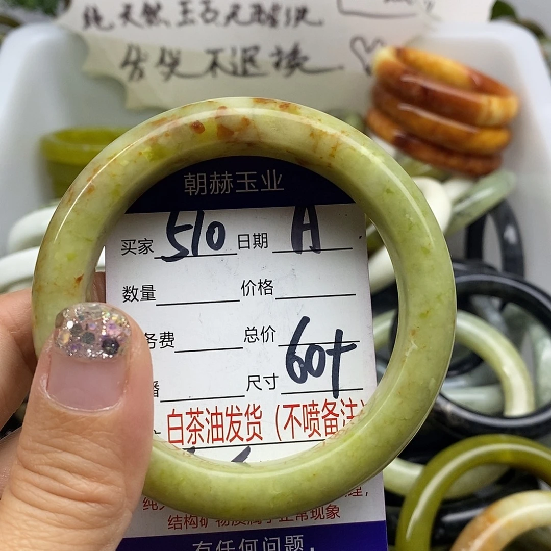 未镶嵌蛇纹石玉手镯