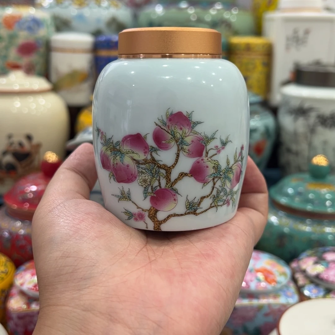 高端茶叶罐陶瓷茶具