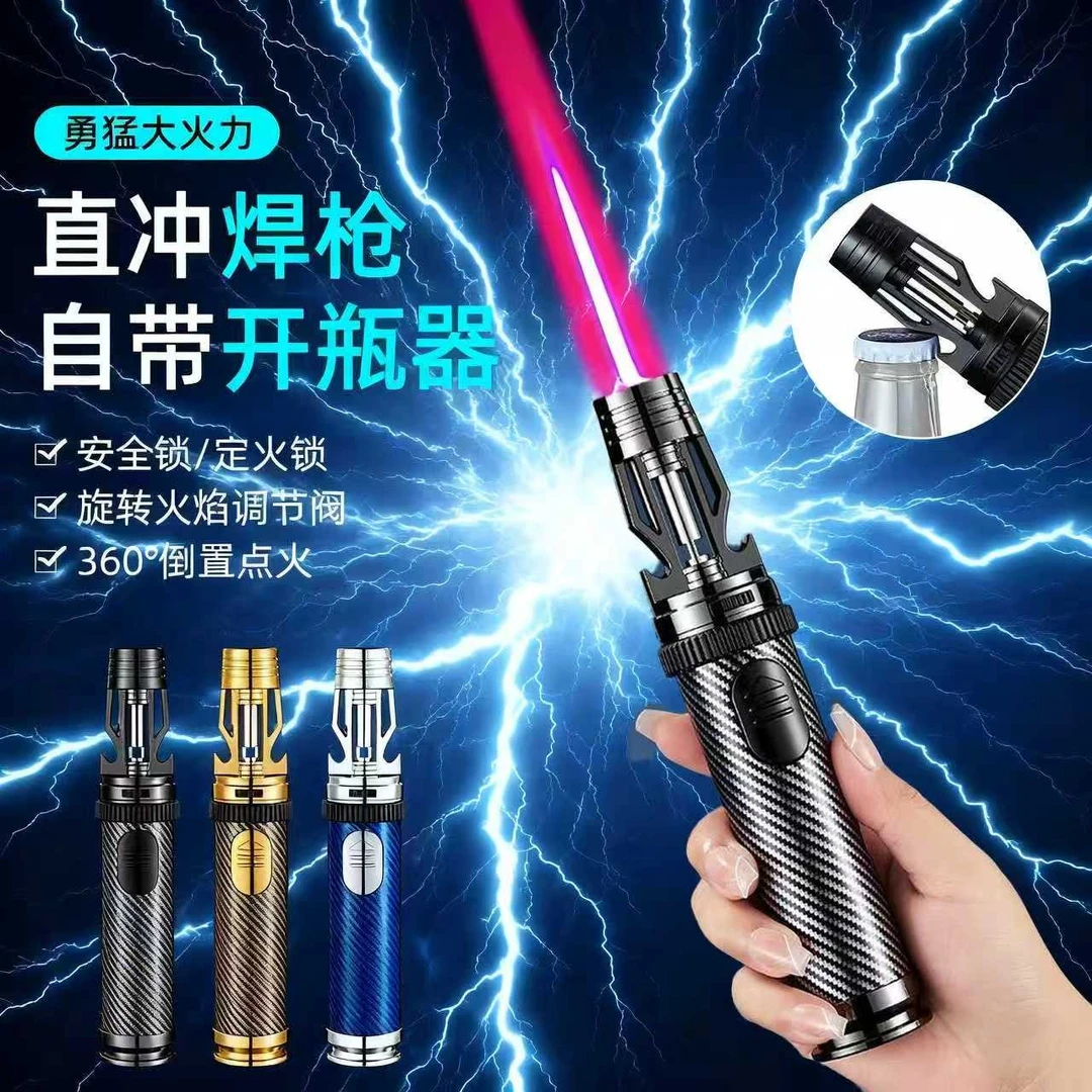 【雷神】大火力高温喷火枪户外烧烤防风可充气可调节红蓝火焰点火器