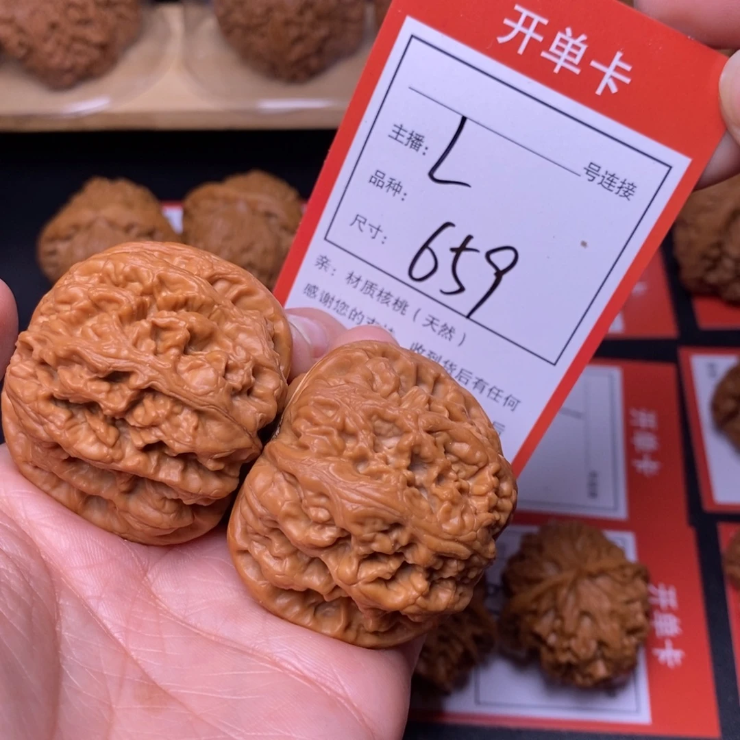 文玩核桃把件43粗筋659号