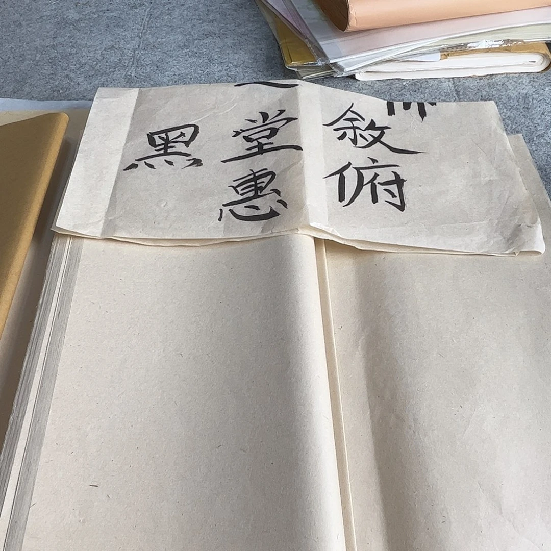 古法手工蝉翼书法作品纸张 四尺对开 半生半熟 到手50张