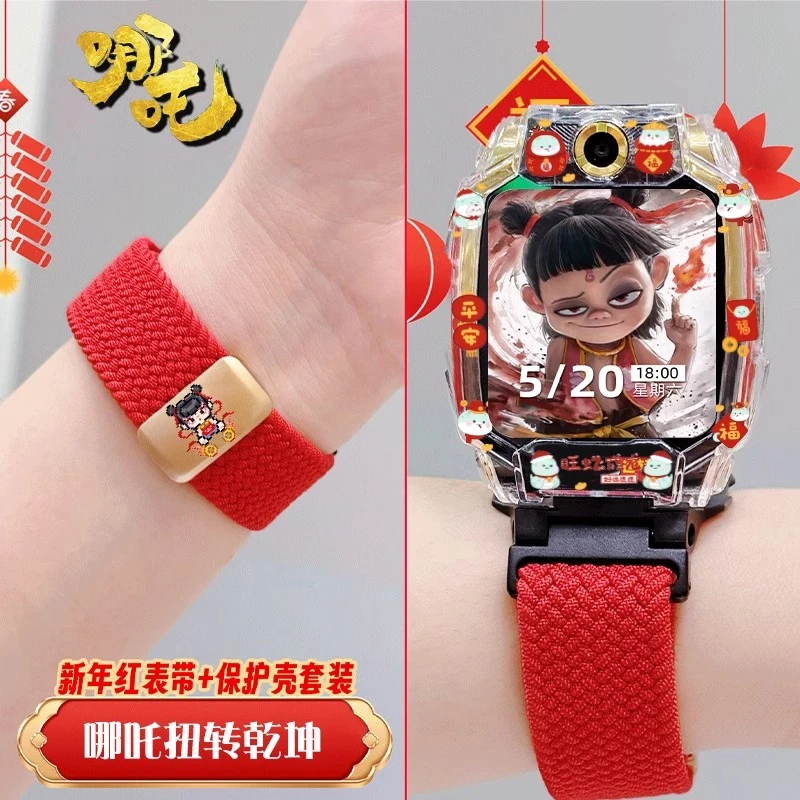 【哪吒闹海】适用小天才电话手表Z10/z9表带z8/z7s/Z6pro编织z5磁吸