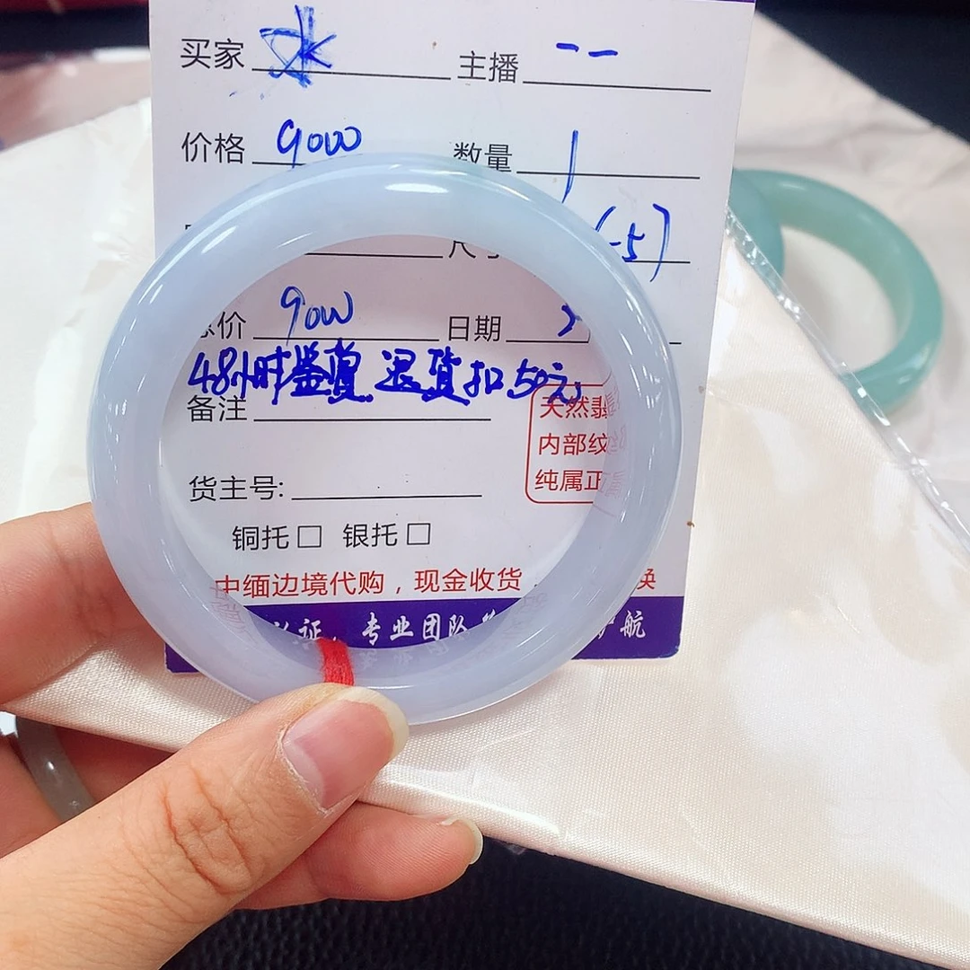 定制翡翠未镶嵌水*宁