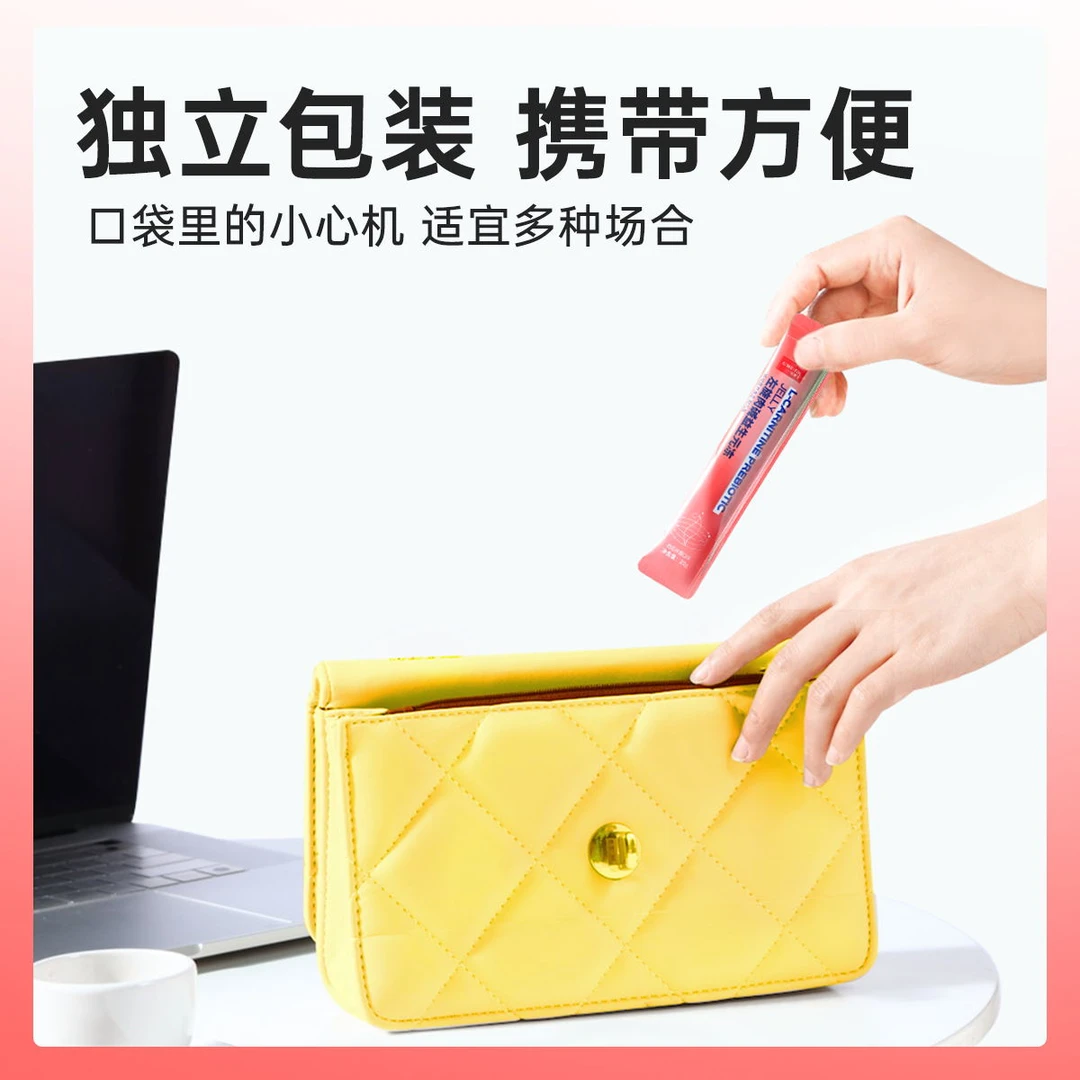 姿美堂 左旋肉碱益生元冻20g/盒