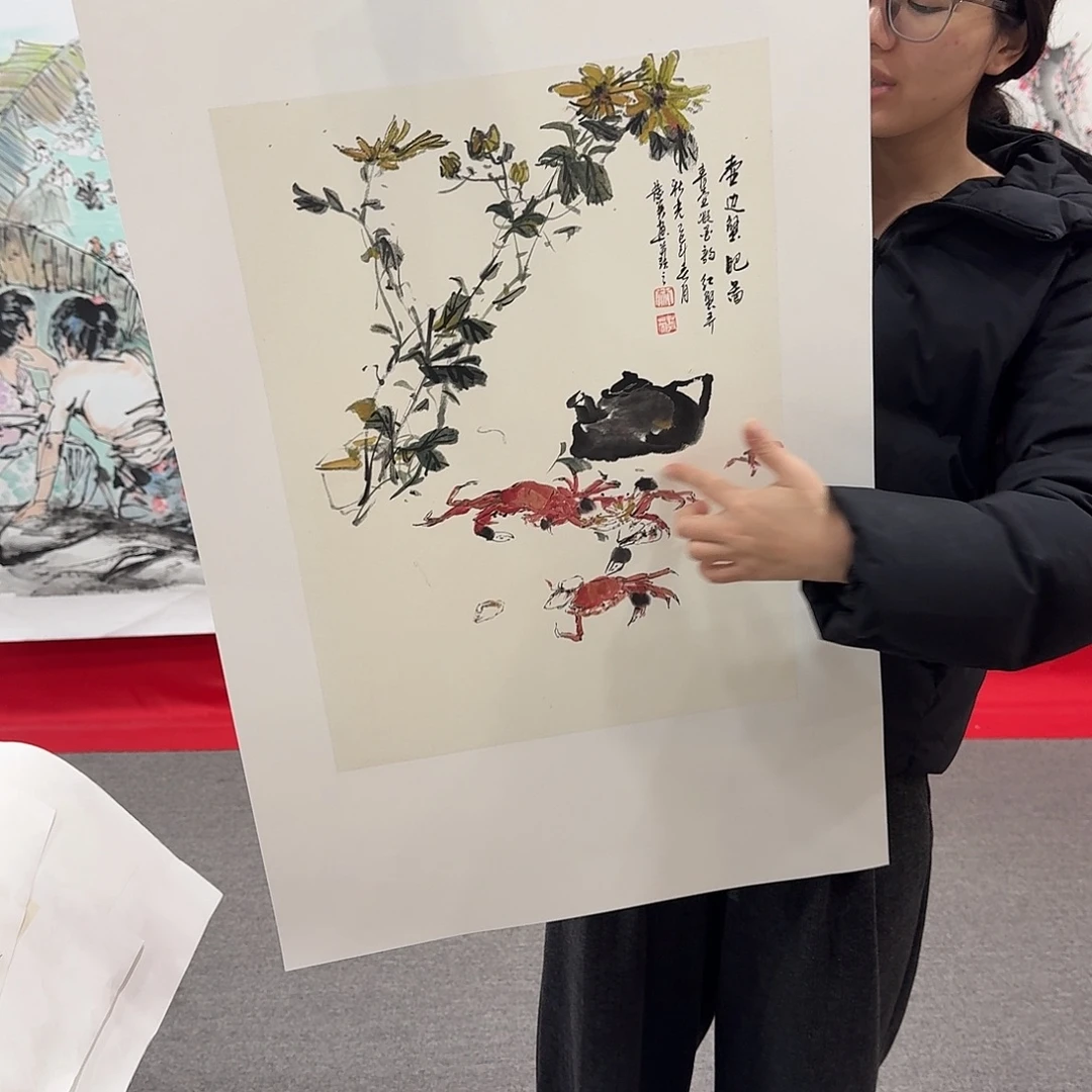 国画新号开播福利多多