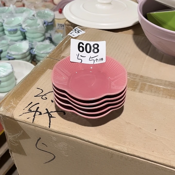 搪瓷微瑕外贸陶瓷餐具608