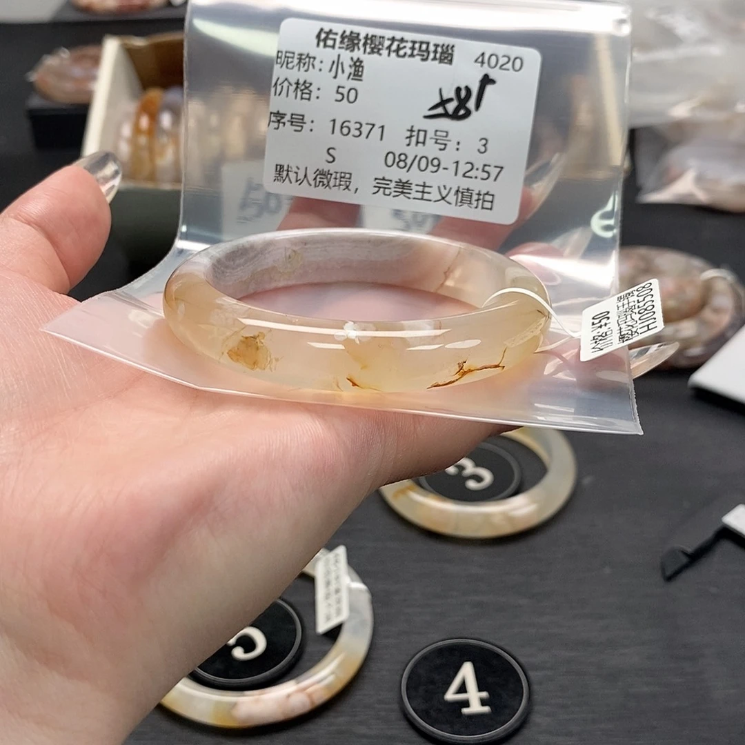 玛瑙/玉髓手镯钛钢小*