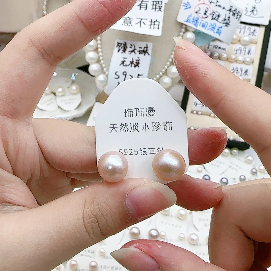 淡水珍珠珠宝奇石银S925镶嵌631微瑕