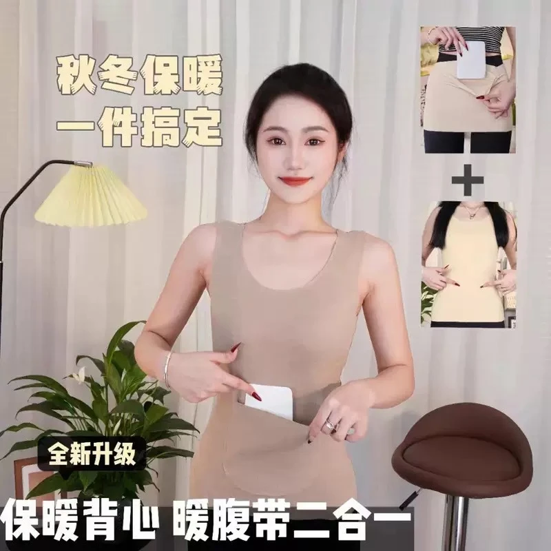 d保暖背心女打底上衣前后双兜口袋加绒护腰