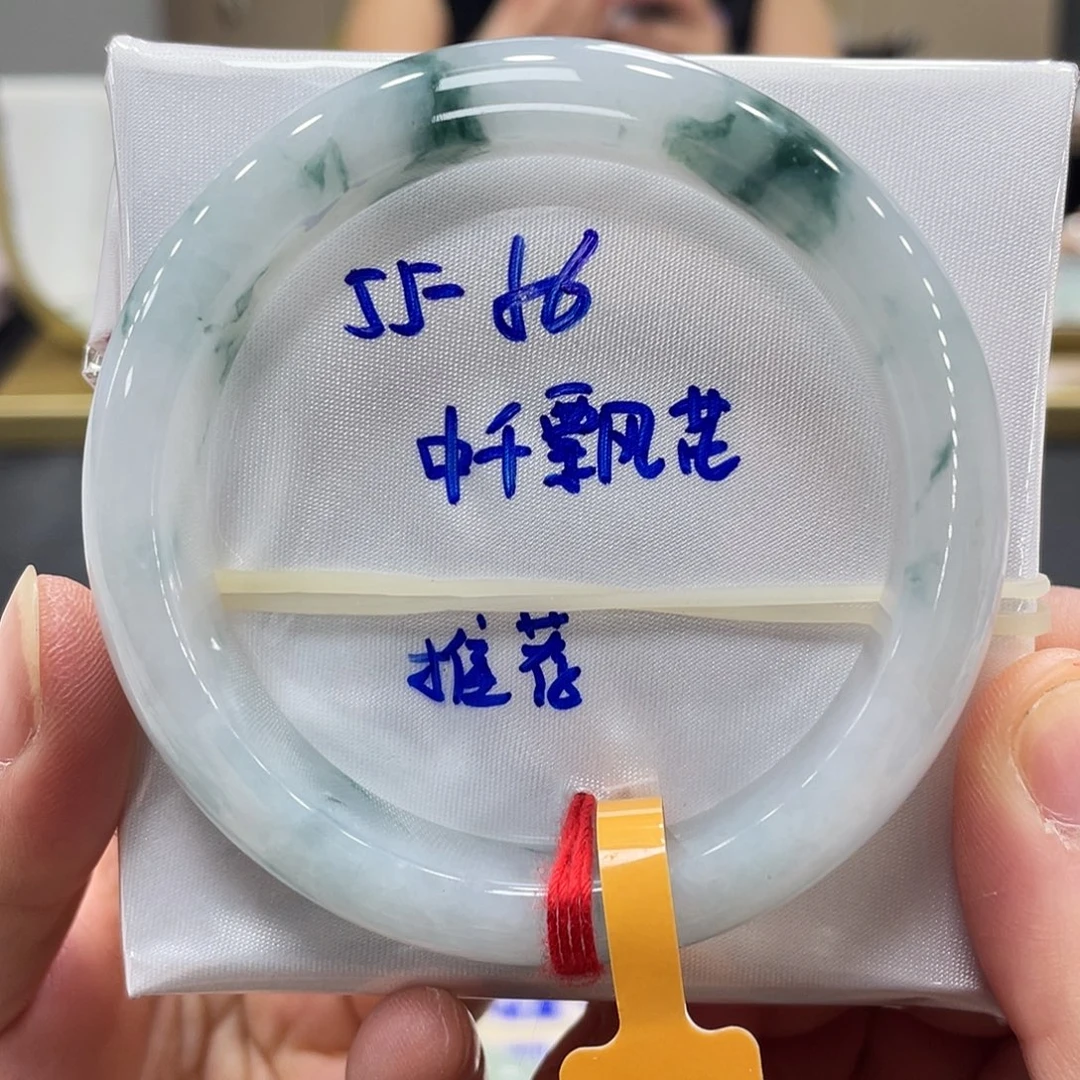未镶嵌手镯翡翠翡翠
