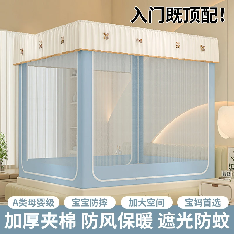 防摔蚊帐家用卧室2025新款免安装蒙古包床帘一体式全包回底纹床幔