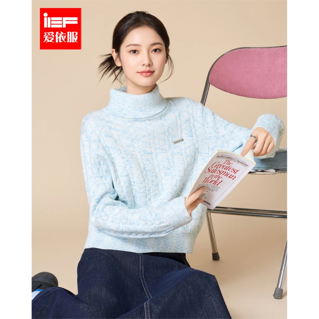 IEF/爱依服2025冬季新款通勤气质软糯多巴胺女套头半高领毛织上衣