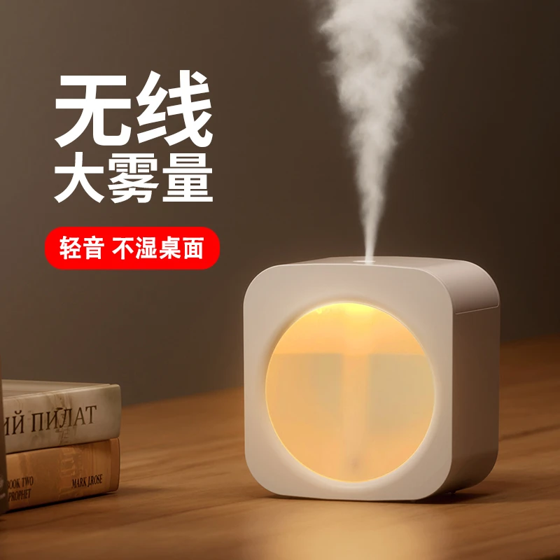加湿器小型usb充电无线便携式家用宿舍办公室桌面大喷雾净化静音
