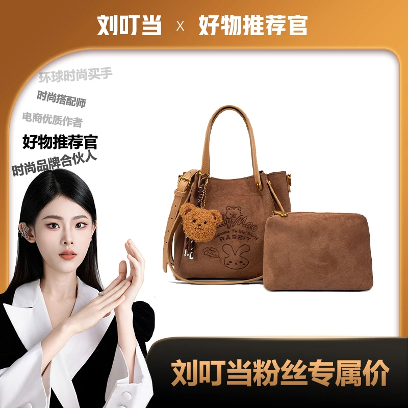 【刘叮当甄选】MEILED新款时尚百搭手提小众单肩斜挎包T10458Y