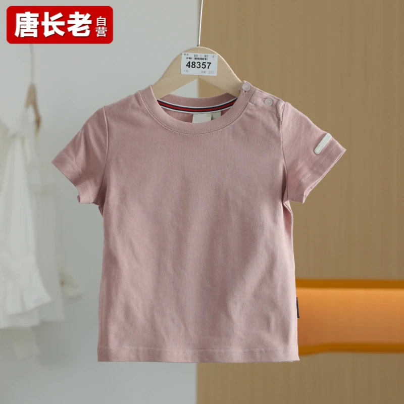 【唐长老自营】货号48357童装新款圆领休闲T恤D七