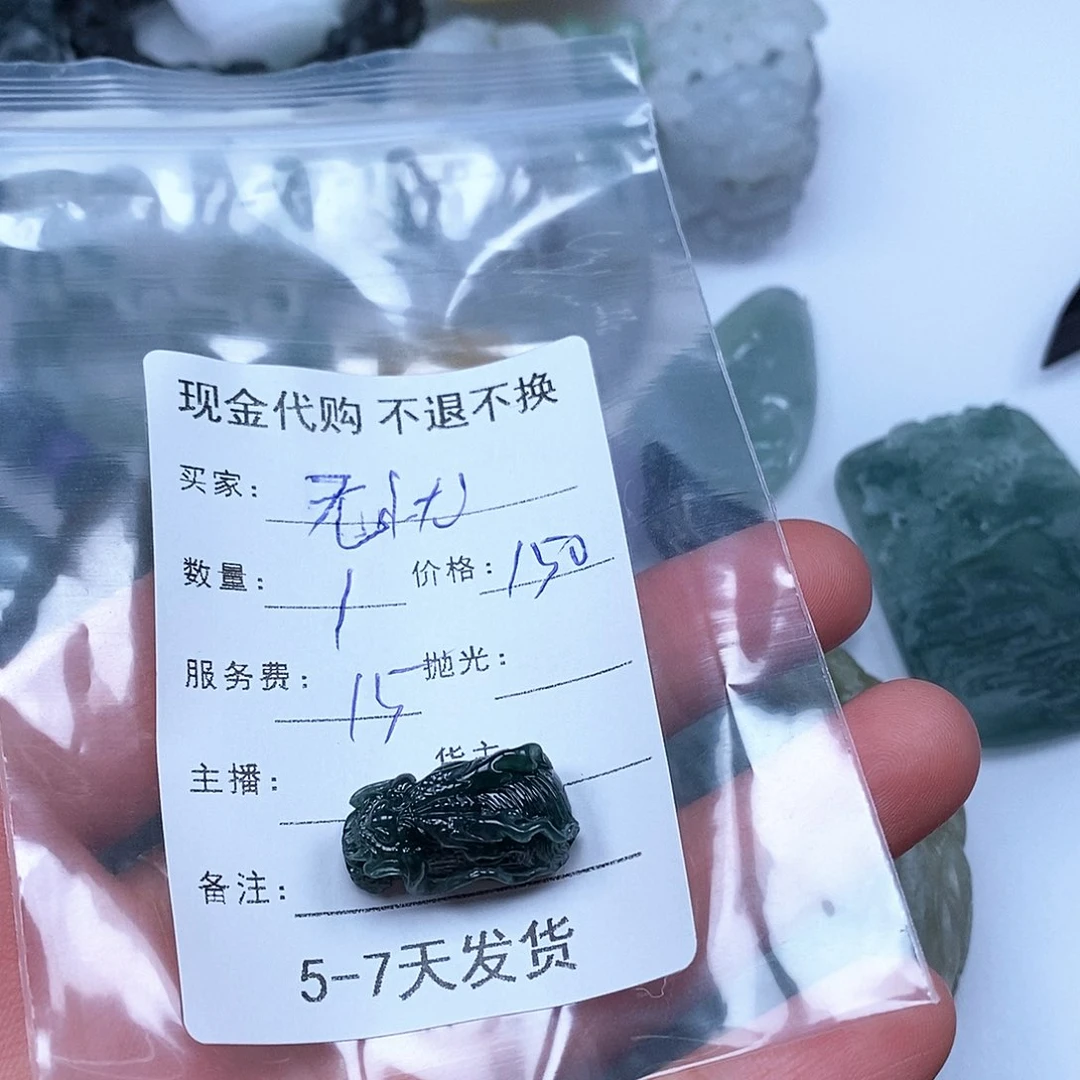 爱***忧翡翠未镶嵌颈饰翡翠