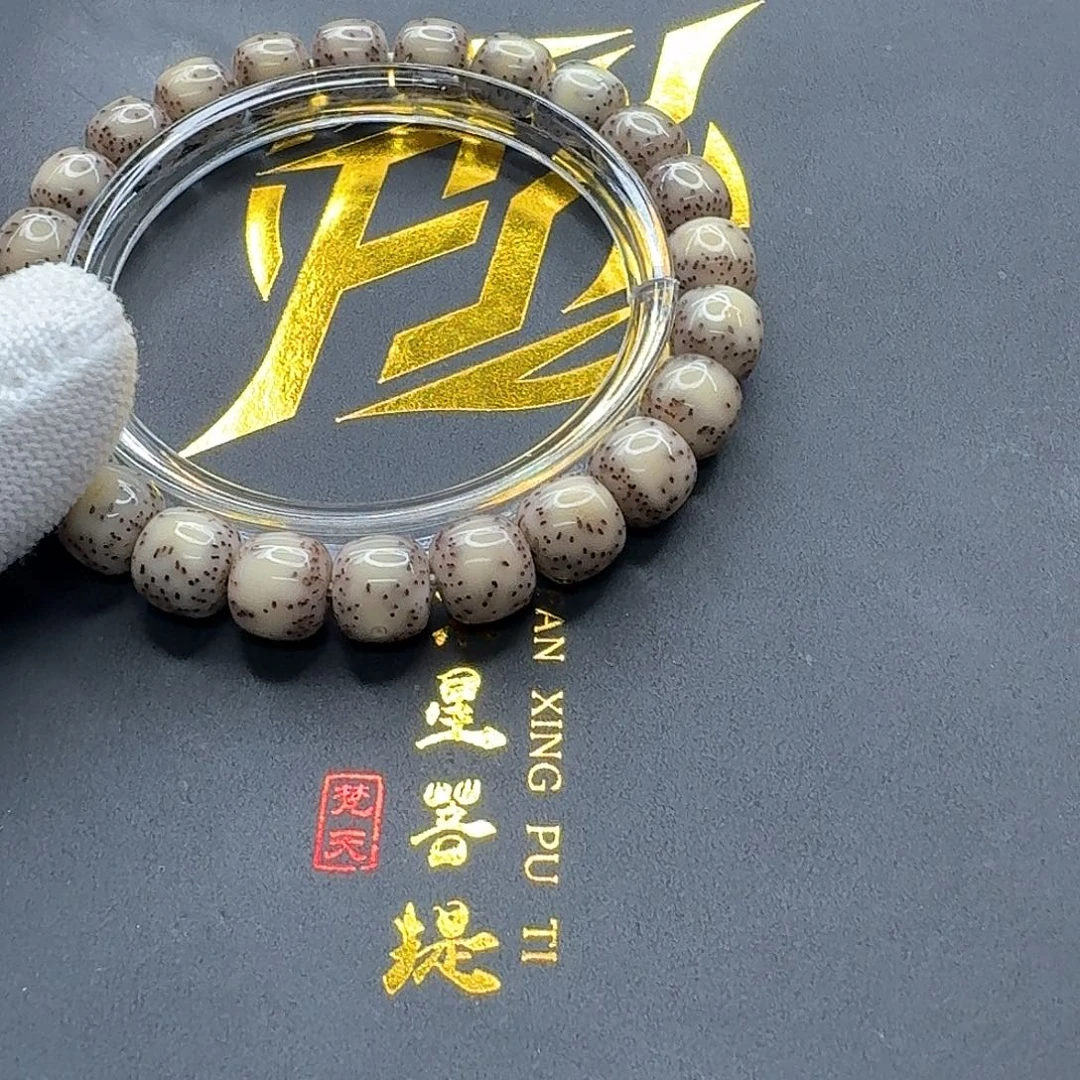 吊坠星月菩提11梵天灰冰双留白针尖星9单圈一物一图