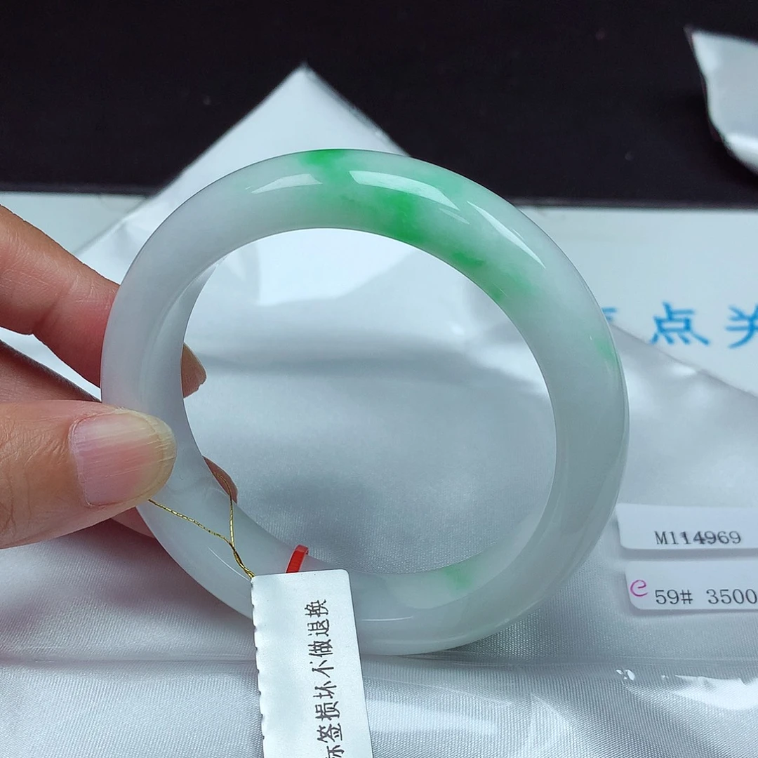 未镶嵌手镯翡翠59圈4969