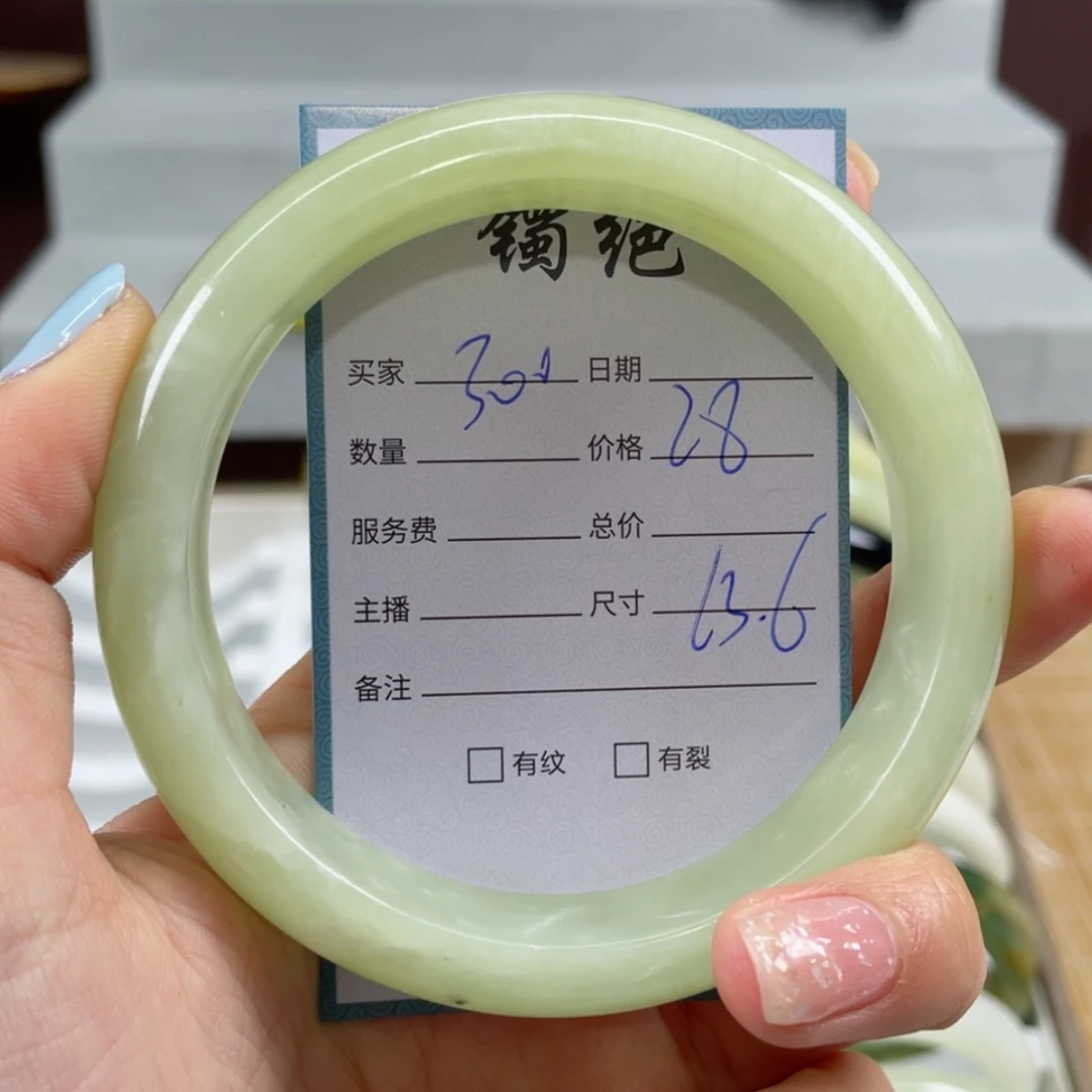 【闪购商品】蛇纹石玉手镯未镶嵌