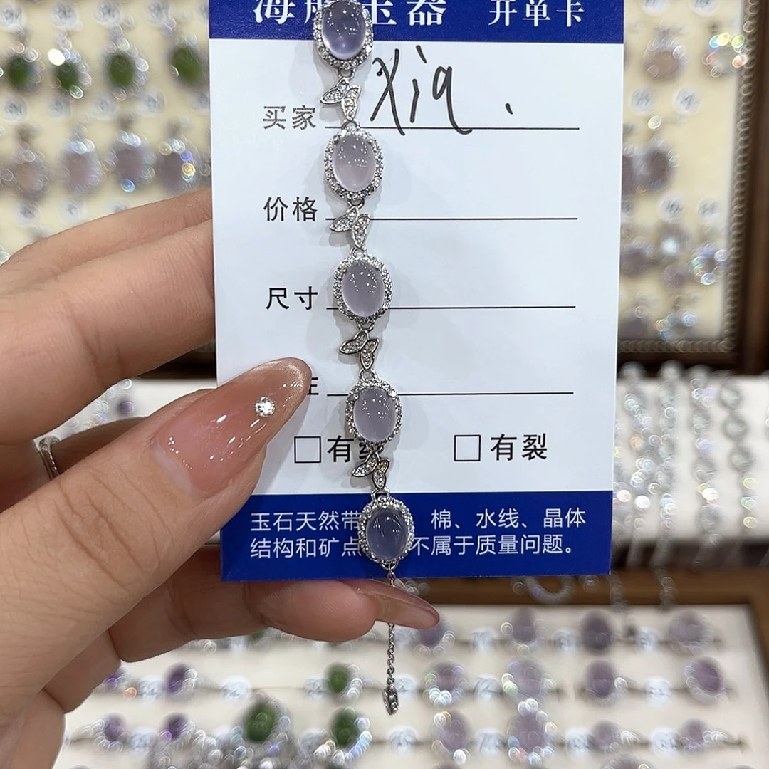 X***a银S925镶嵌手链萤石