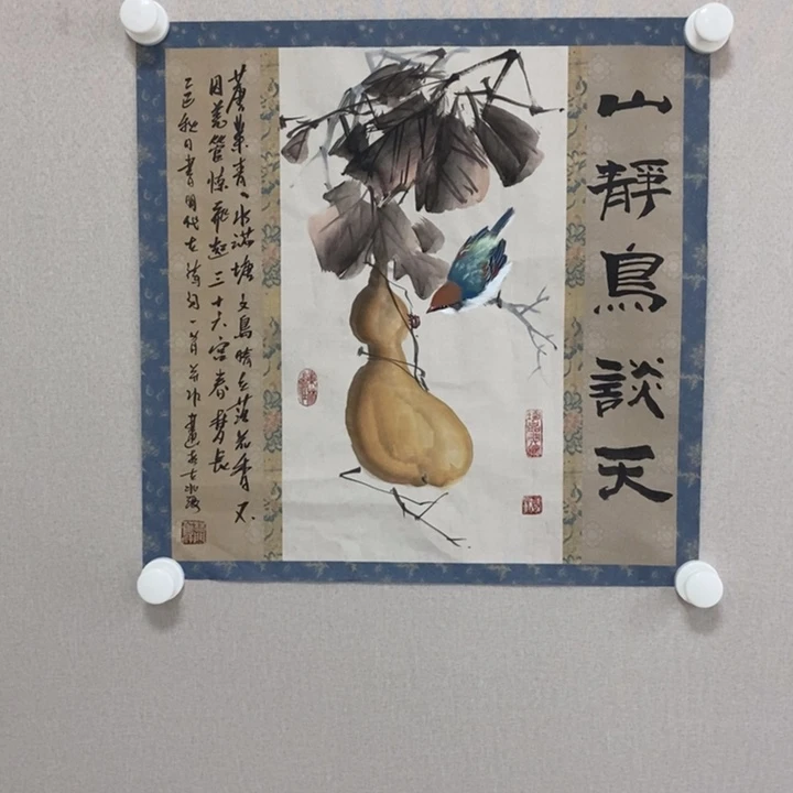 国画亲笔手绘原创