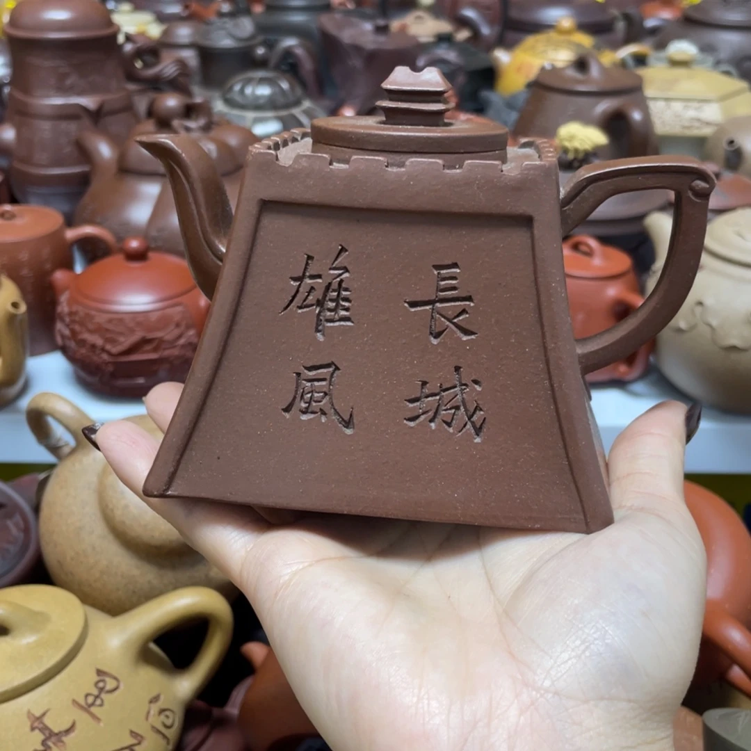 逍***帝紫砂茶壶紫砂艺术学院