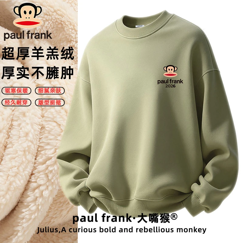 paul frank/大嘴猴男款加绒加厚红卫衣保暖舒适冬季新款套头外套