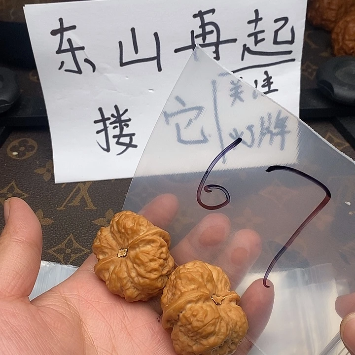 吊坠文玩核桃帝****舞79479449647996494