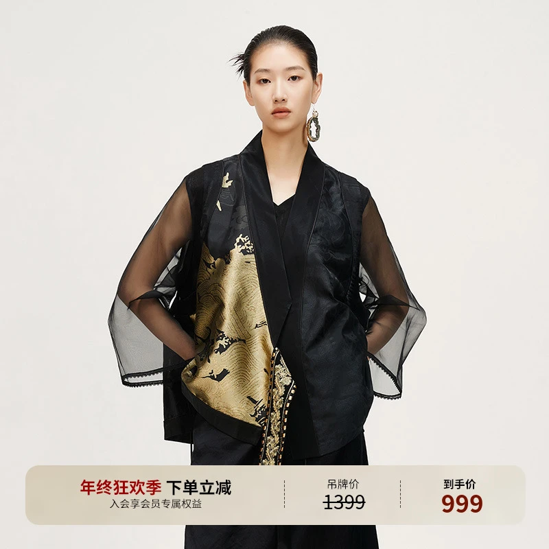 轮廓原创设计马甲网纱提花复古民族风宽松短款小众女装L221Y018