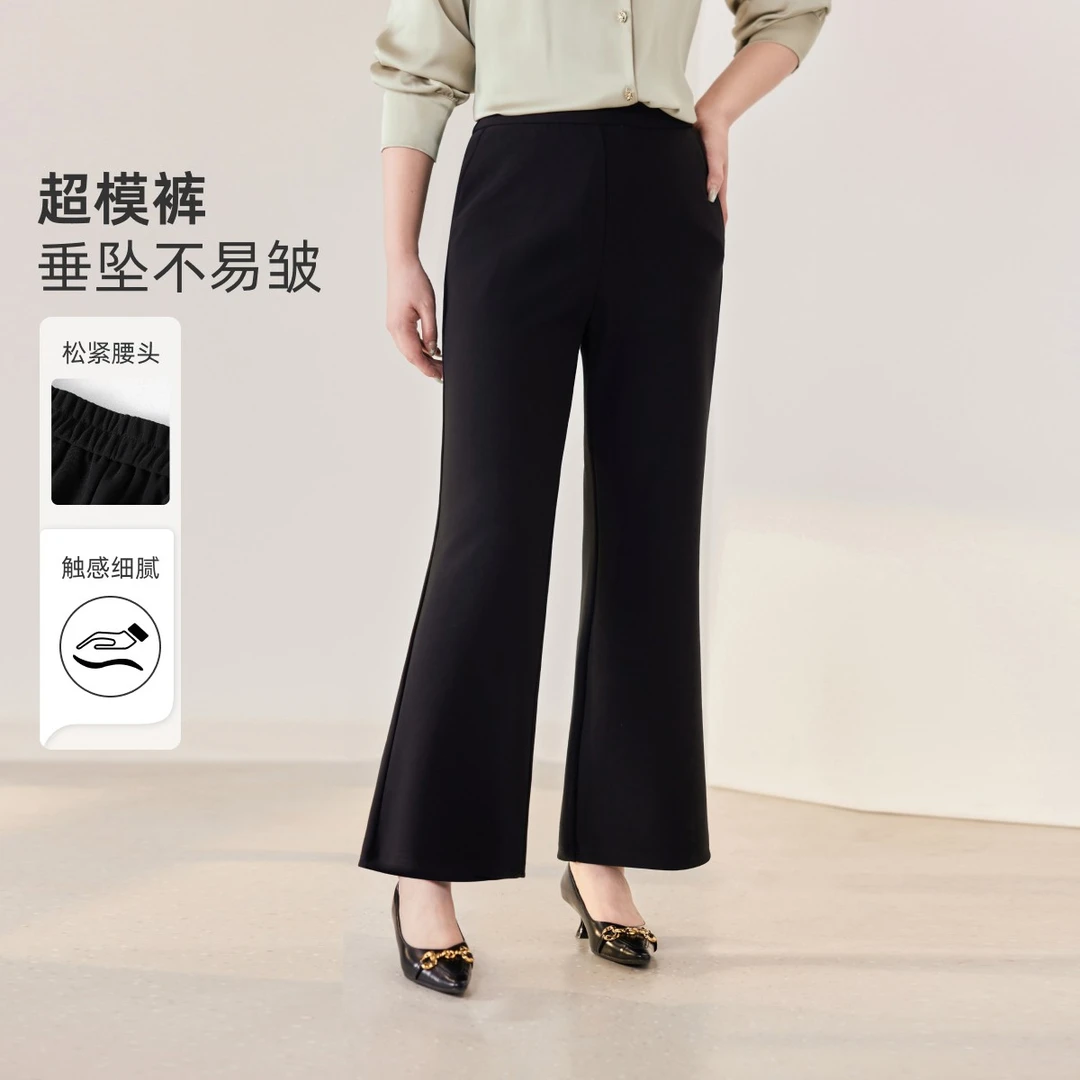 【秋冬显瘦超模裤】MsShe大码女装秋装松紧腰微喇裤T~M2509094