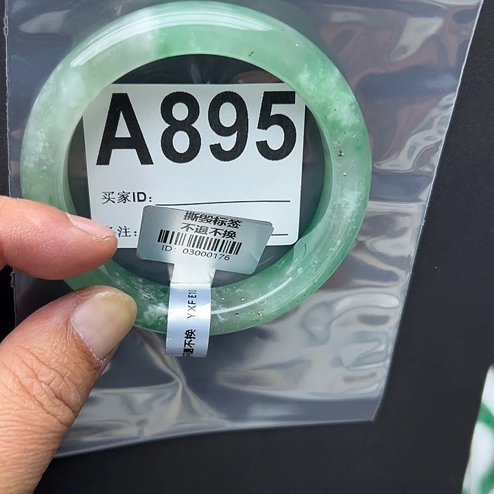 石英质玉未镶嵌手镯59.3