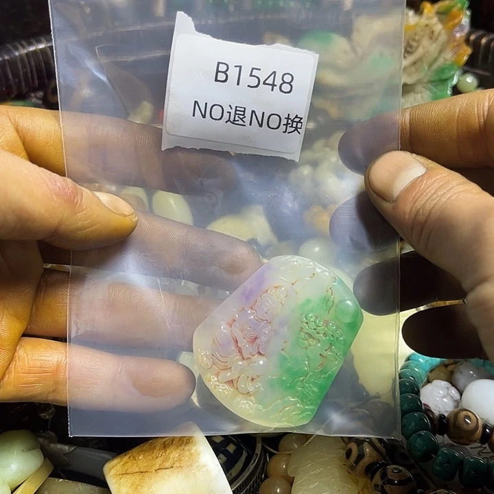 陈***文吊坠龙脊菩提工艺品b1548