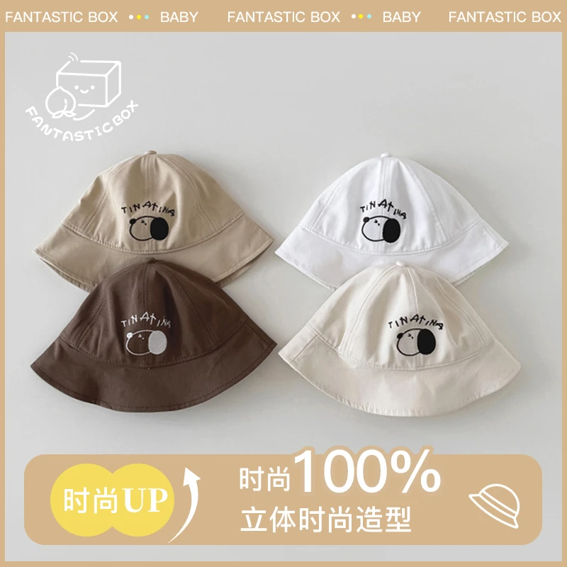 宝宝帽子韩版春秋2025新可爱小狗水桶帽渔夫帽儿童防晒遮阳盆帽