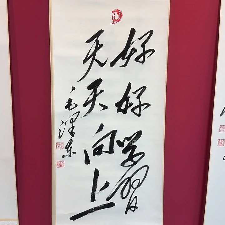 书法差价交易是在银行进行